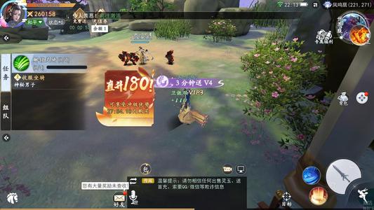 我欲修真【50级】我欲修真全区充值0.1折