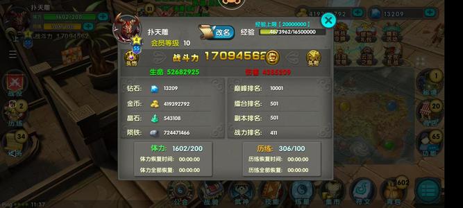 太极熊猫命中抗暴套