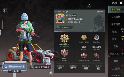 PUBG M（外服）水晶头盔美滋滋脱坑退游不玩了