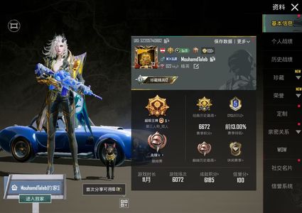 PUBG M（外服）制霸无法无天金套不玩退游