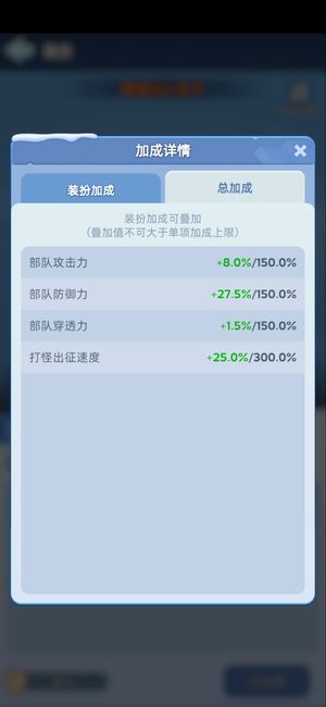无尽冬日【10级】不玩了  出号