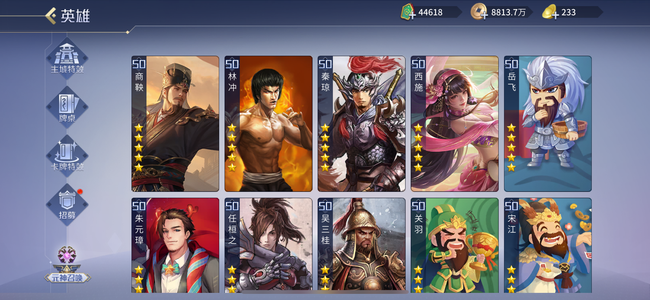 英雄杀5星朱包商西四大金刚，印多