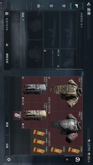 三角洲行动（国际服）国际服 60级 126M纯币