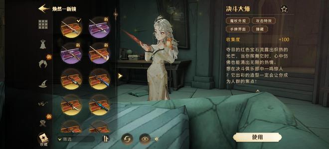 哈利波特：魔法觉醒冲了2000-3000元