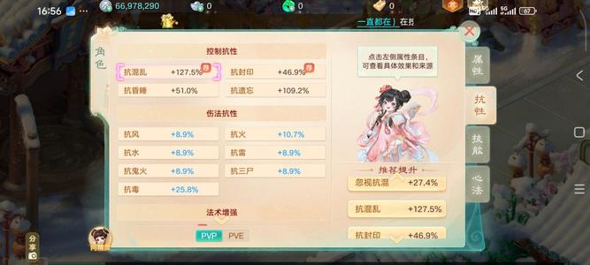 大话西游【道具服1转】交易服2026极品忽视细节