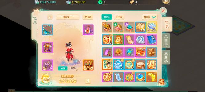 大话西游【时间服2转】君子一诺。不玩了