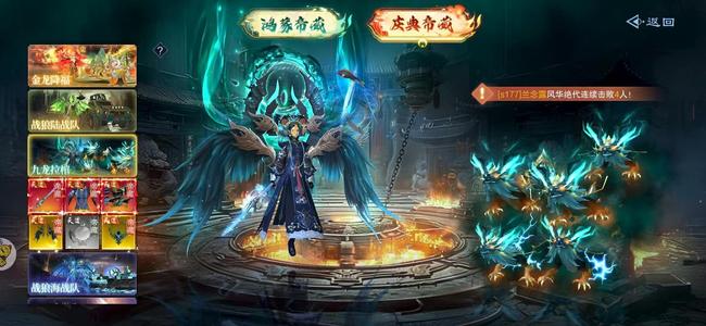 仙风道骨【2000级】冠名跨服大佬号，捡漏吧