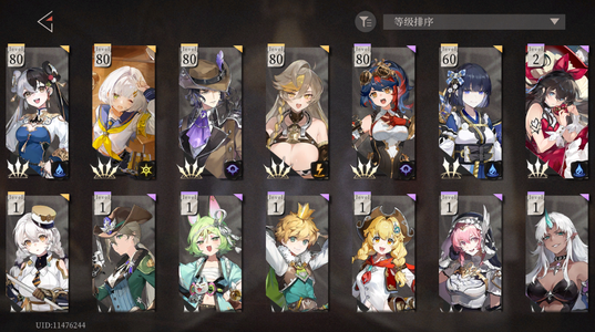 辉烬辉烬b服完美毕业45雷弓杰西卡