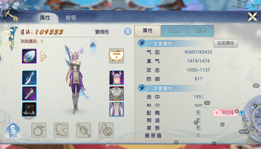 诛仙【28级云梦】诛仙  初始折扣号