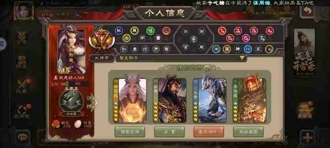 三国杀【大将军】V15 史诗武将数999 动皮数999文鸯神孙策谋孙权谋黄盖75史诗