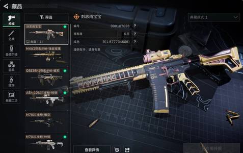 三角洲行动（Steam）【总资产999M 钻石】特情处满级七千万现金