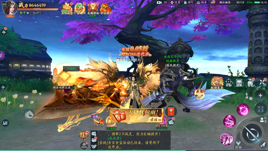 神火大陆【11级】背包50万代币 新区资源号