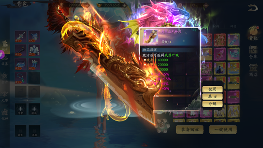 斗战英魂【11级】背包50万代币 新区资源号