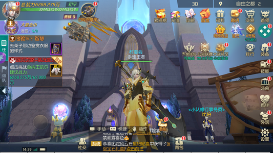 仙风道骨【11级】背包 无限代币 新区资源号