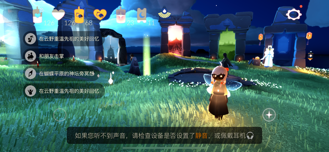 光遇光遇成品号 