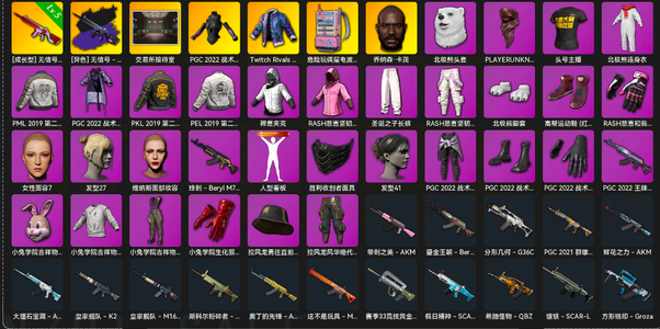 绝地求生（PUBG）纯数字账号5级无信号异色卡宴