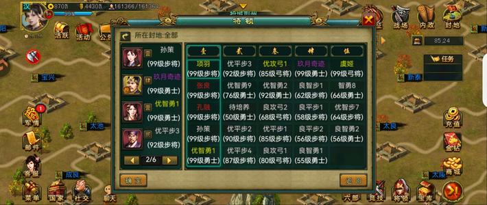 新三国争霸缺灰号资号的来