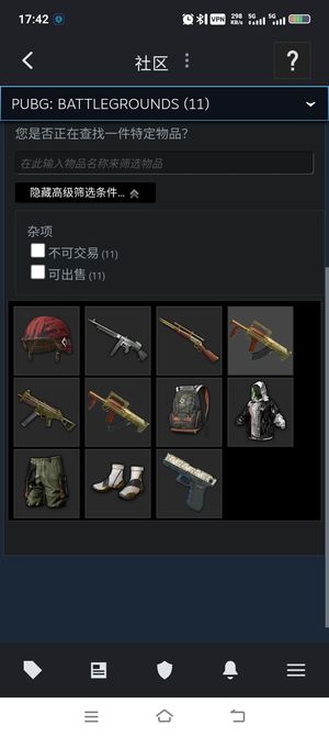 绝地求生（PUBG）1000000