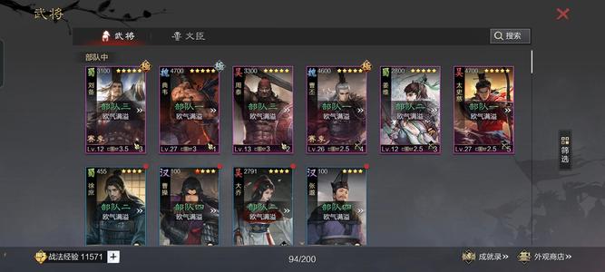 率土之滨有百战，能抖音登录的来