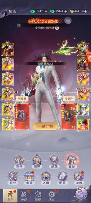 九梦仙域【947级】没时间玩了，找个人接力