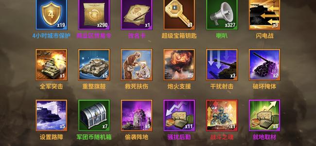 二战风云2白二低分，库存超多，三级老虎
