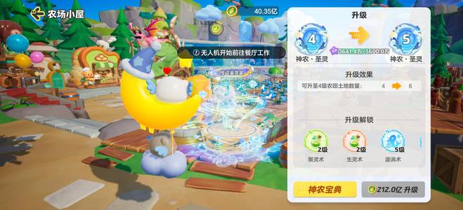 元梦之星微区农场不带号（扫码登录）