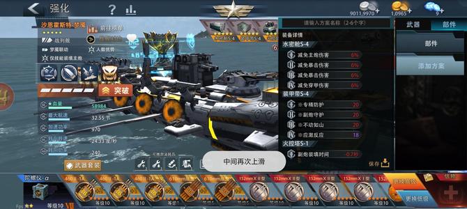 巅峰战舰退坑低价出号