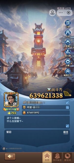 三国：冰河时代出龙号，，