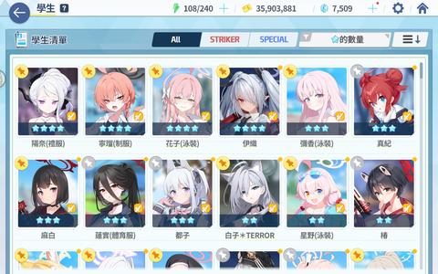 蔚蓝档案（外服）8fes，63三星