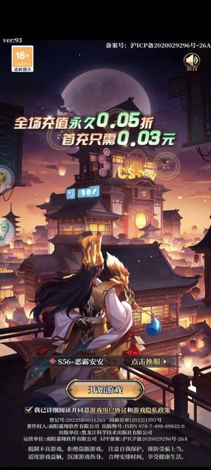 远征将士【171级】没有时间玩了，便宜卖了