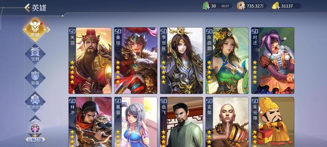 英雄杀V10成品号，32000多元宝