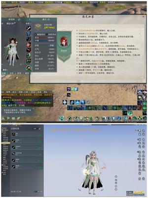 剑侠情缘3（剑网3）【普通交易-130级万花】13w资历狐金花萝多外观宠物