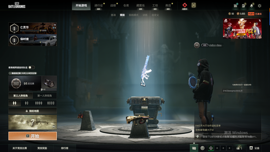 绝地求生（PUBG）三段六成长播报异色美杜莎退游号