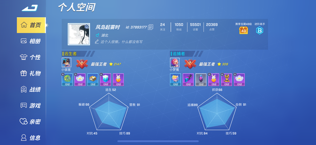 逃跑吧！少年【2000级】六七年的老号了 自己看图吧