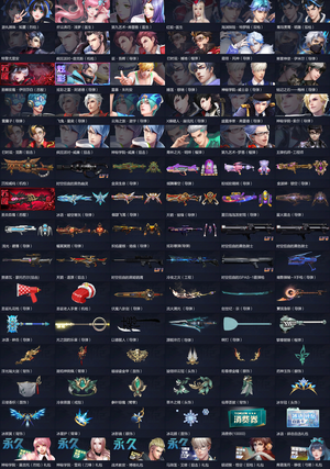 枪神纪（端游）（可小刀）英雄泡泡桶冰雨百导