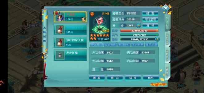 神雕侠侣【古墓.100级】老区卡一百