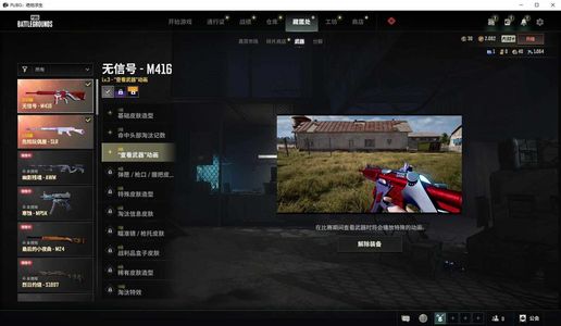 绝地求生（PUBG）无信号危险玩偶异色蓝色烟雾弹