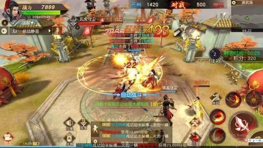 远征手游【20级】全区充值1折起，可进新区