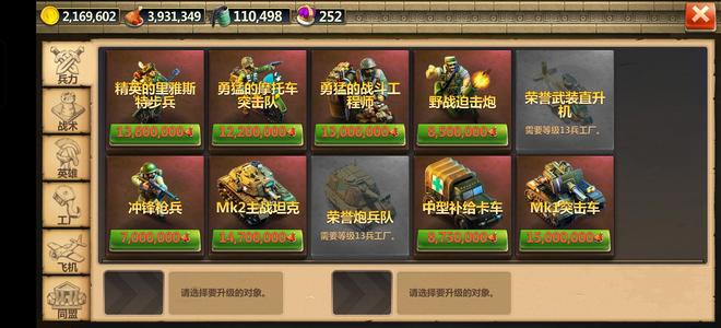 战争与文明【295级】295级太空捐兵号带点文物坯子