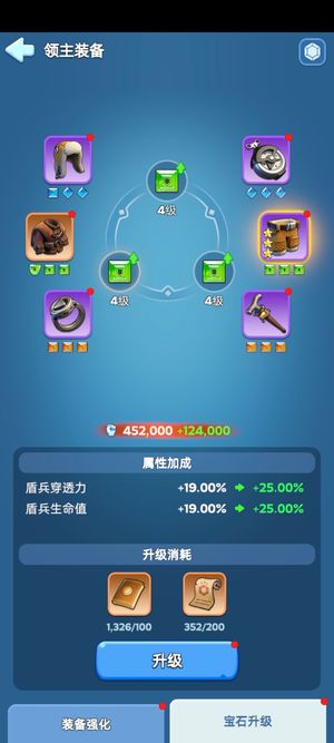 无尽冬日【7级】203万钻石，仓库材料多多