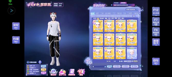 炫舞时代（端游）多戒指包，热门脸，