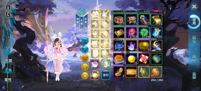 剑侠情缘（新剑侠情缘）回流号低价售出手慢无