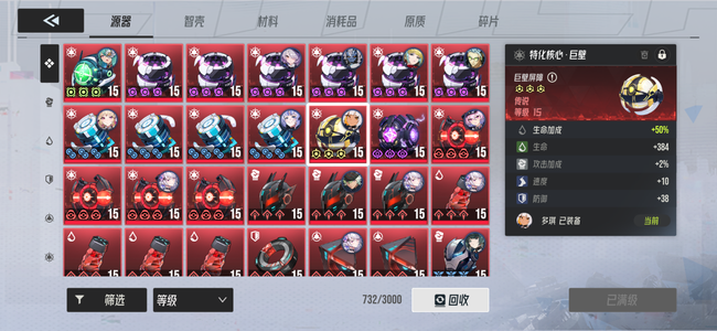 伊瑟【苹果版】【95级】资源多，多命座，该有的都有