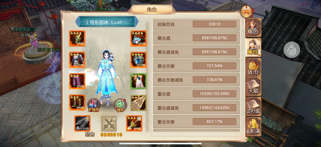 九阴没时间玩了