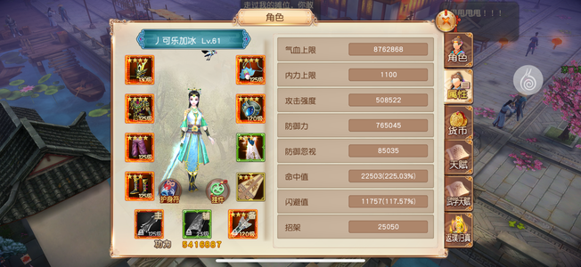 九阴没时间玩了