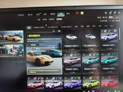 绝地求生（PUBG）成品布加迪 保时捷卡宴 