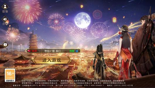 远征手游【18级】全区充值1折，1天1区直接进新