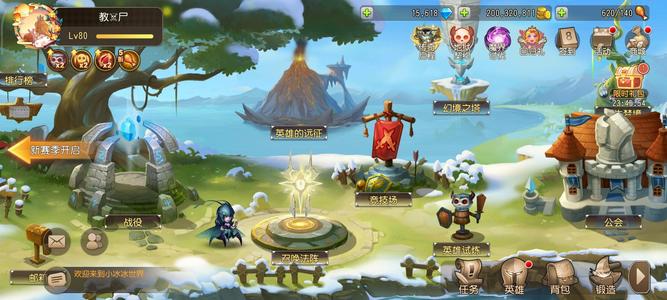 小冰冰传奇（刀塔传奇）【80级战队】80级多5星，买来就玩