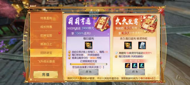 诛仙【104级绝影】不想玩了，便宜出号