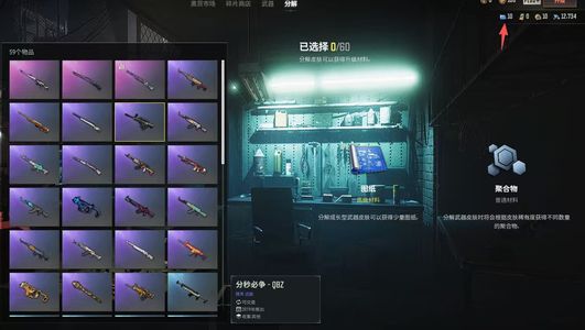绝地求生（PUBG）超多车皮10张图纸布加迪套装